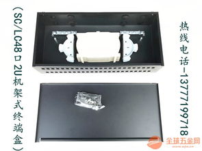 5环机柜理线架与5环鸭嘴式理线器 打造整洁专业的布线方案