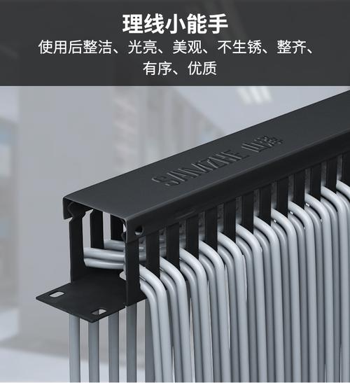 山泽超五类24档48口WAN理线架 机房线路整理的利器