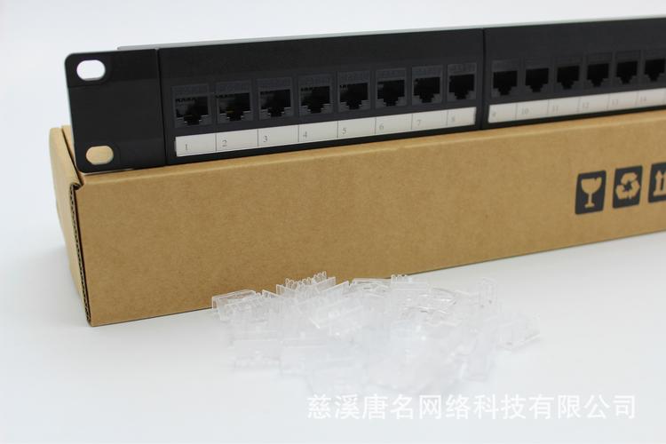 超五类模块化网络配线架 cat5e 24口配线架 带理线架 可oem贴牌